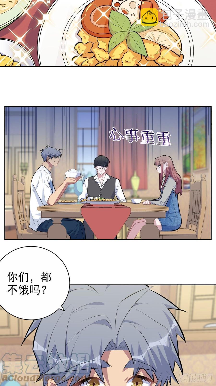 142.我该放手吗？-第160话