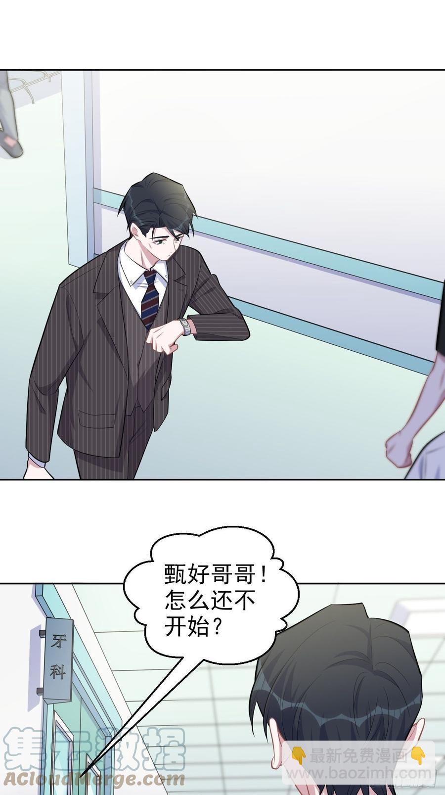 142.我该放手吗？-第160话