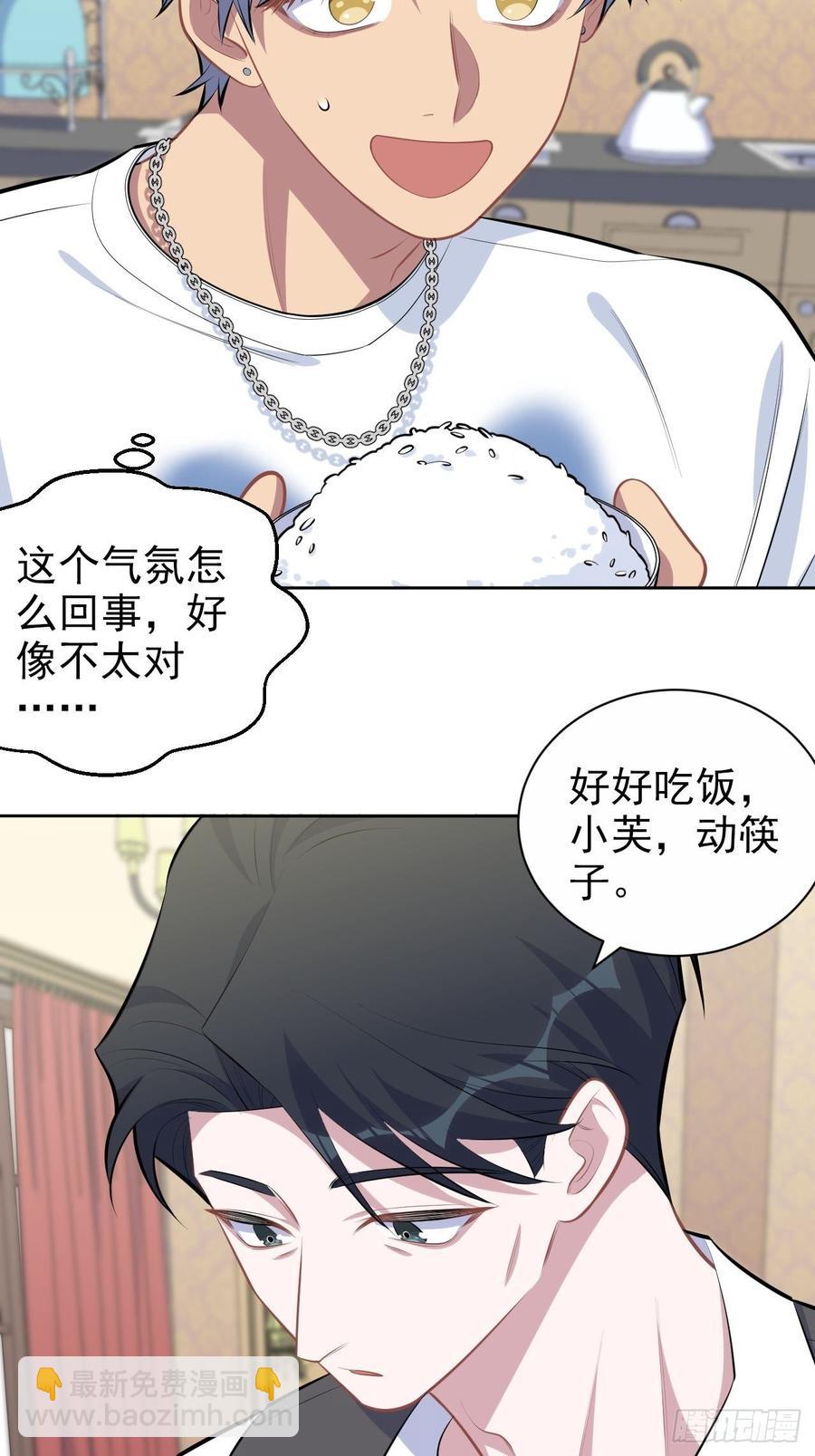 142.我该放手吗？-第160话