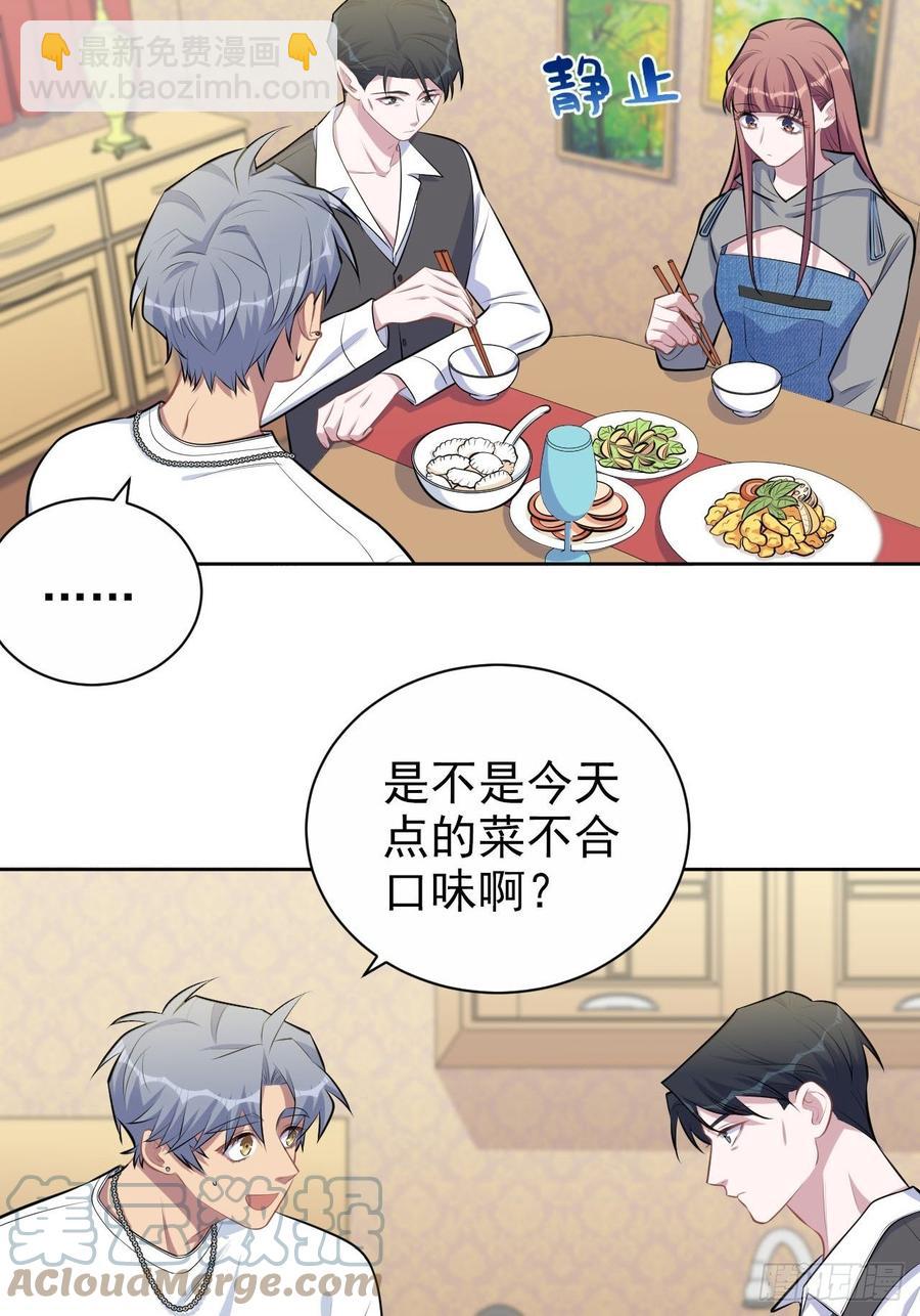 142.我该放手吗？-第160话