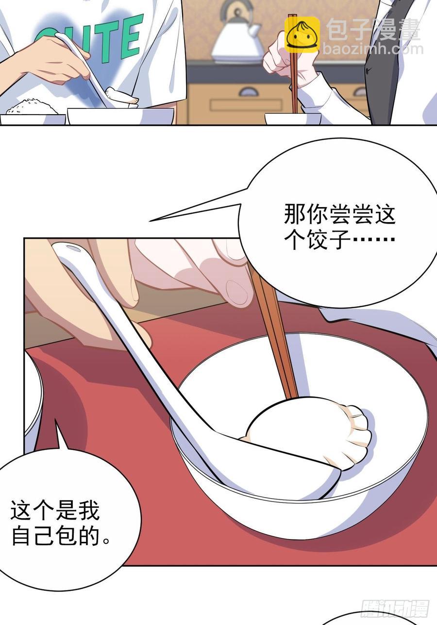 142.我该放手吗？-第160话