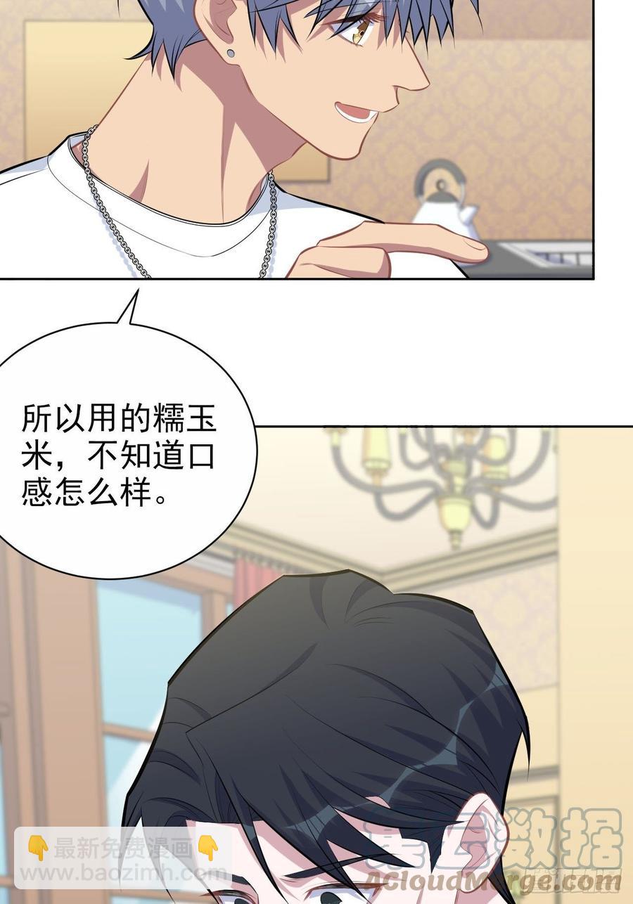 142.我该放手吗？-第160话
