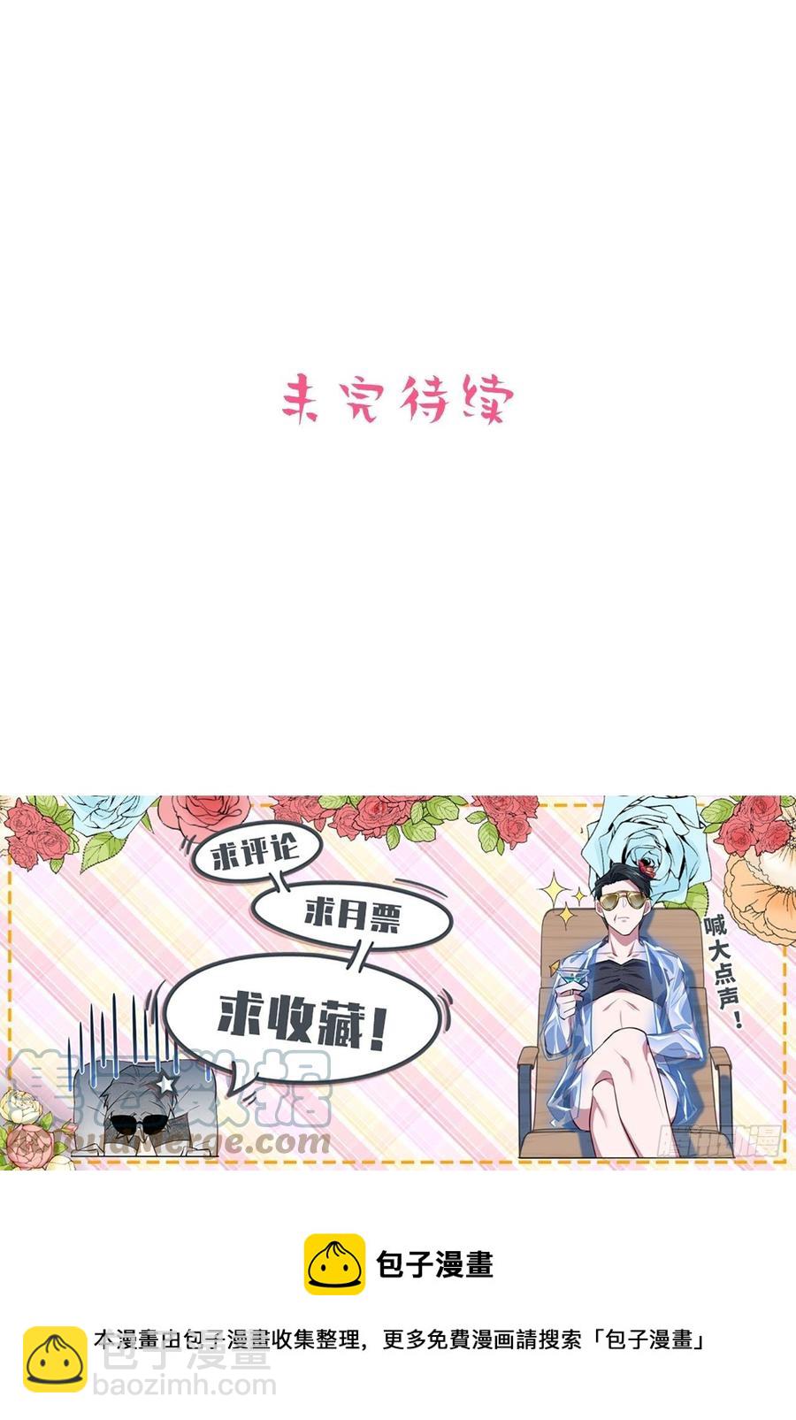 142.我该放手吗？-第160话
