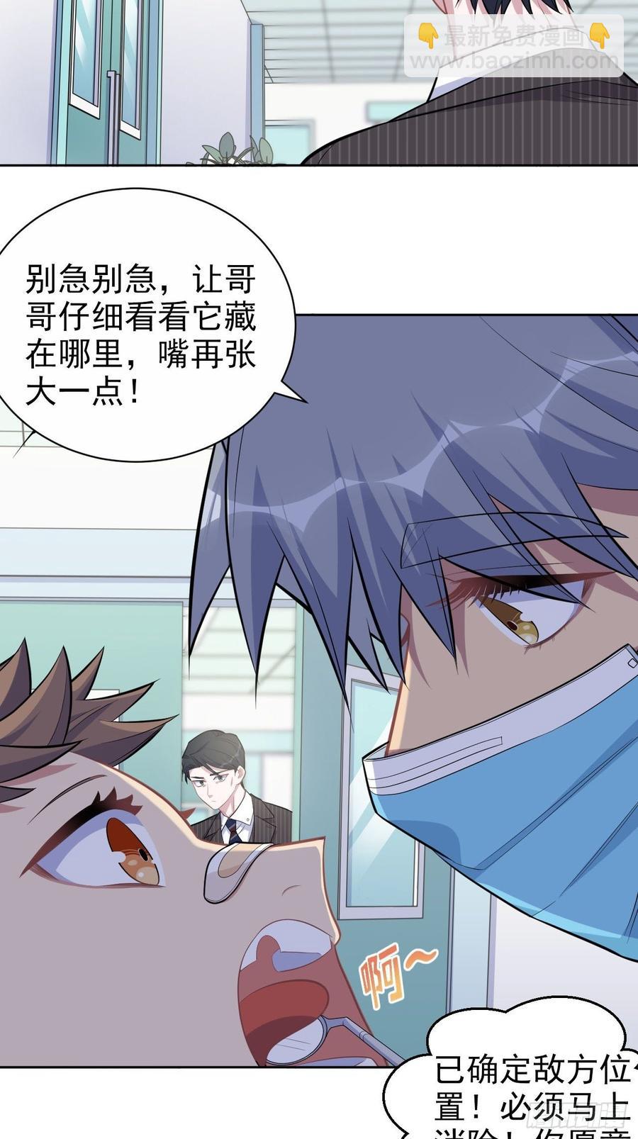 142.我该放手吗？-第160话
