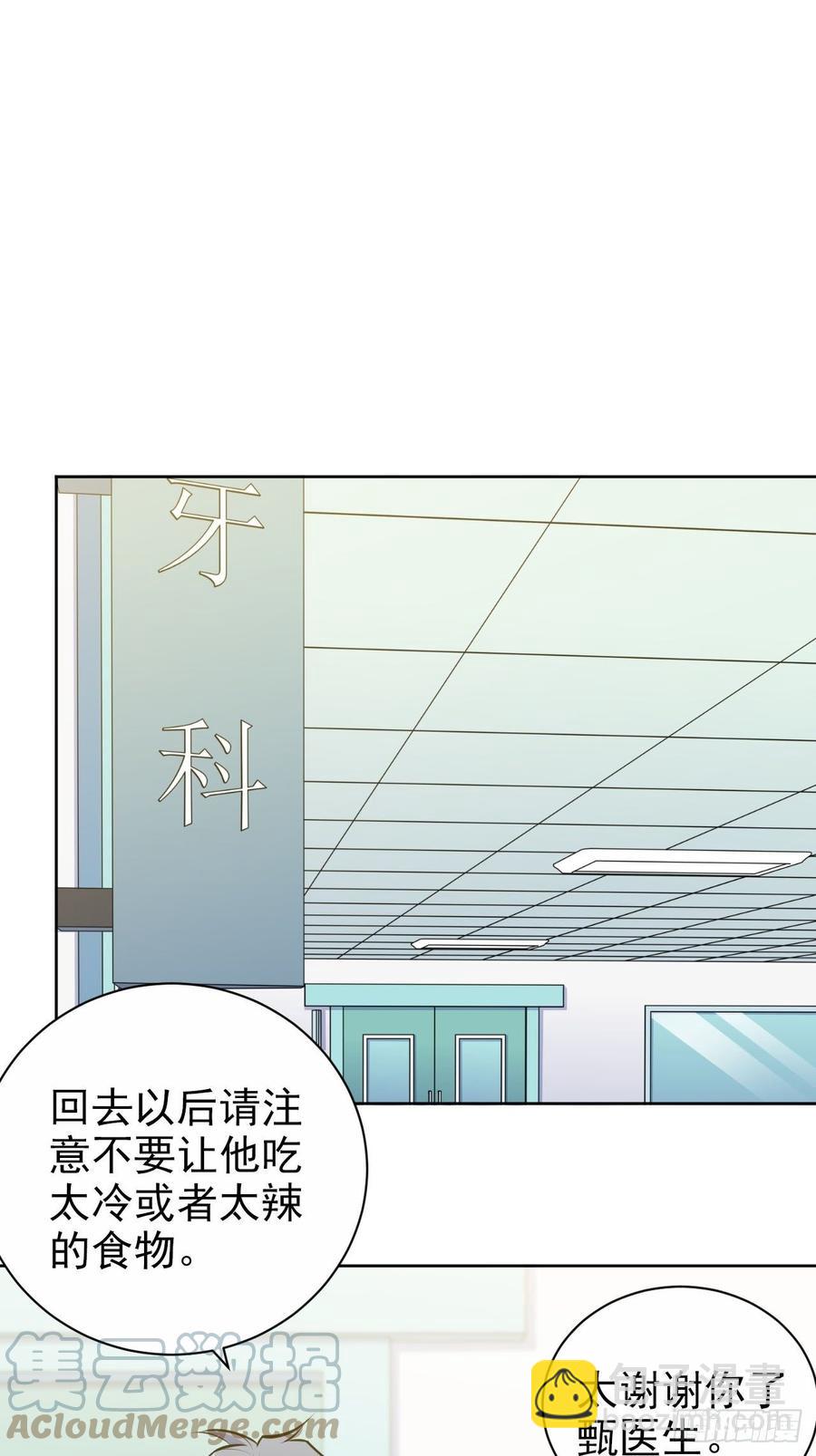 142.我该放手吗？-第160话