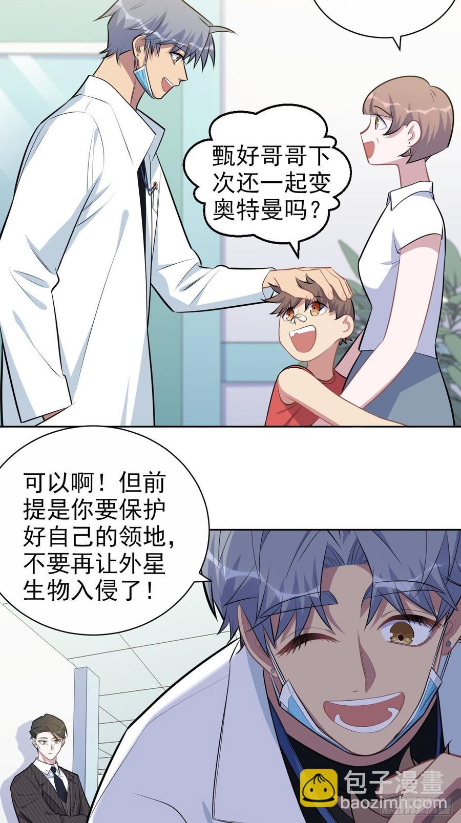 142.我该放手吗？-第160话