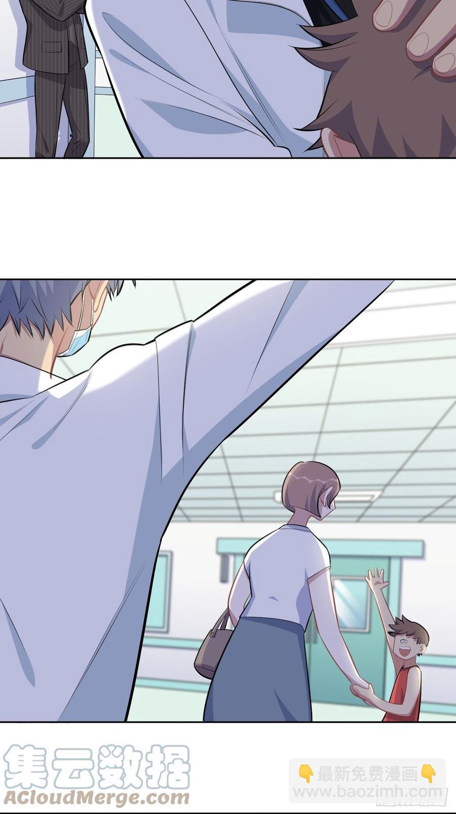 142.我该放手吗？-第160话