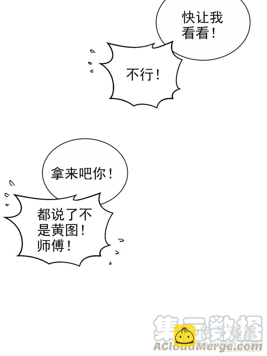 144.停尸房神秘客-第162话