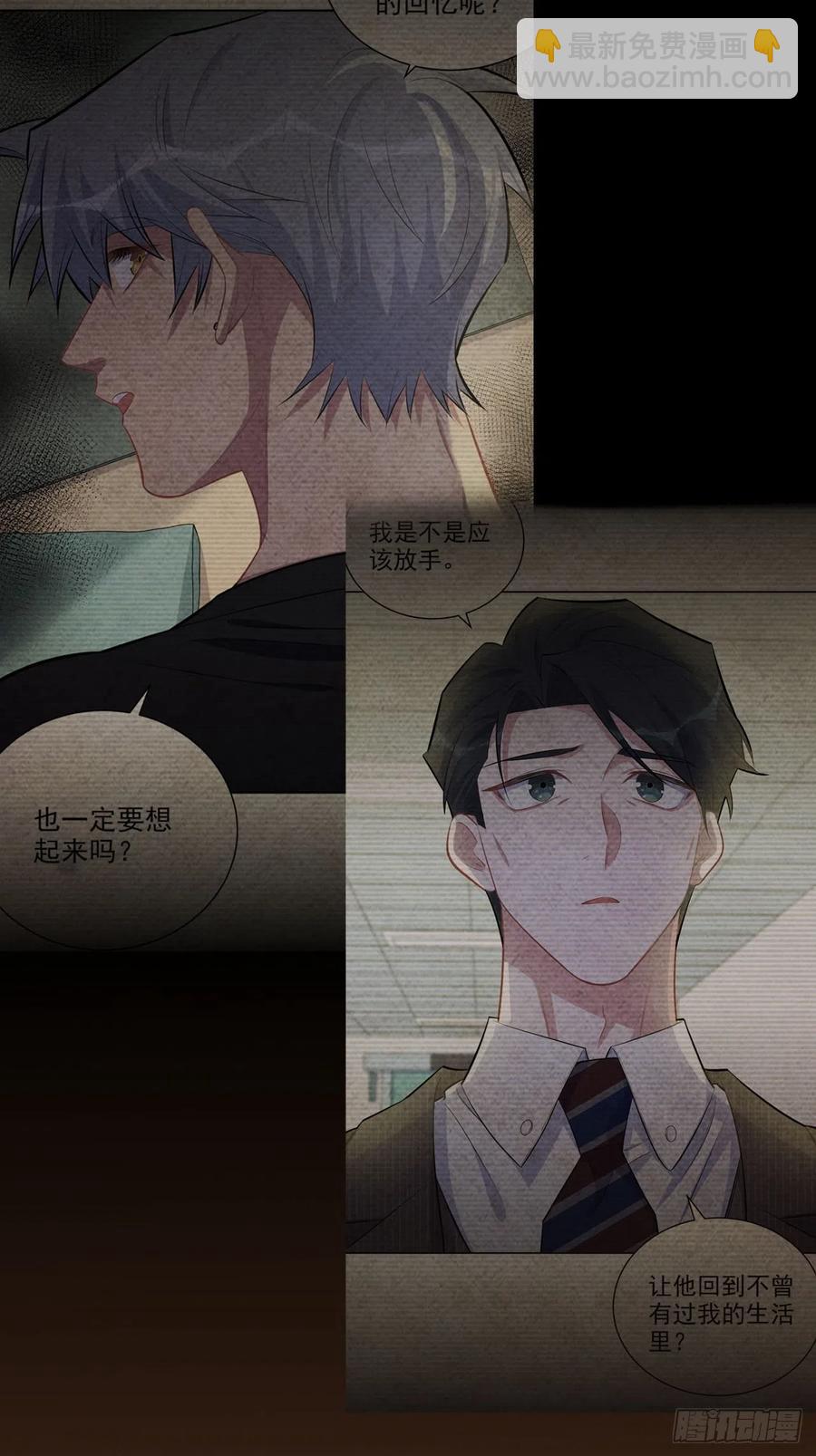144.停尸房神秘客-第162话