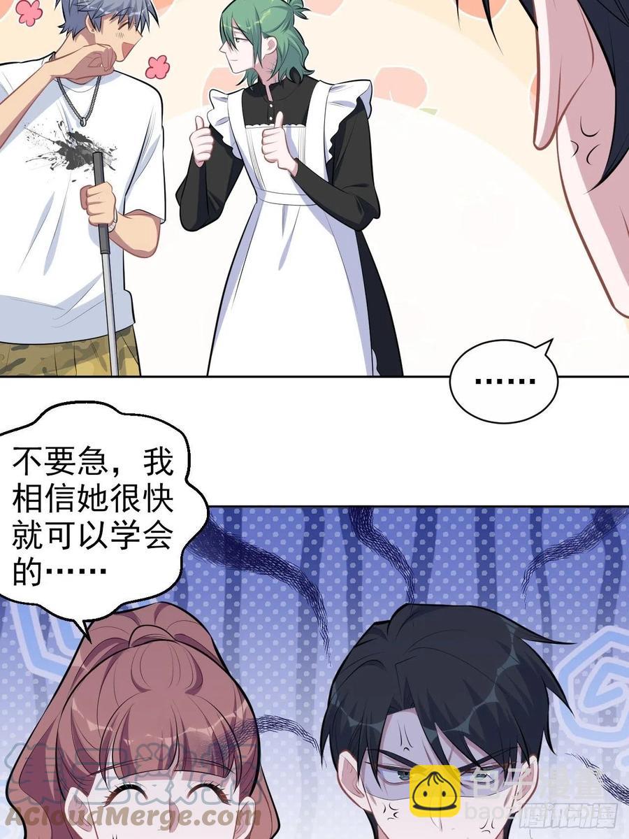 146.催眠诊疗-第164话
