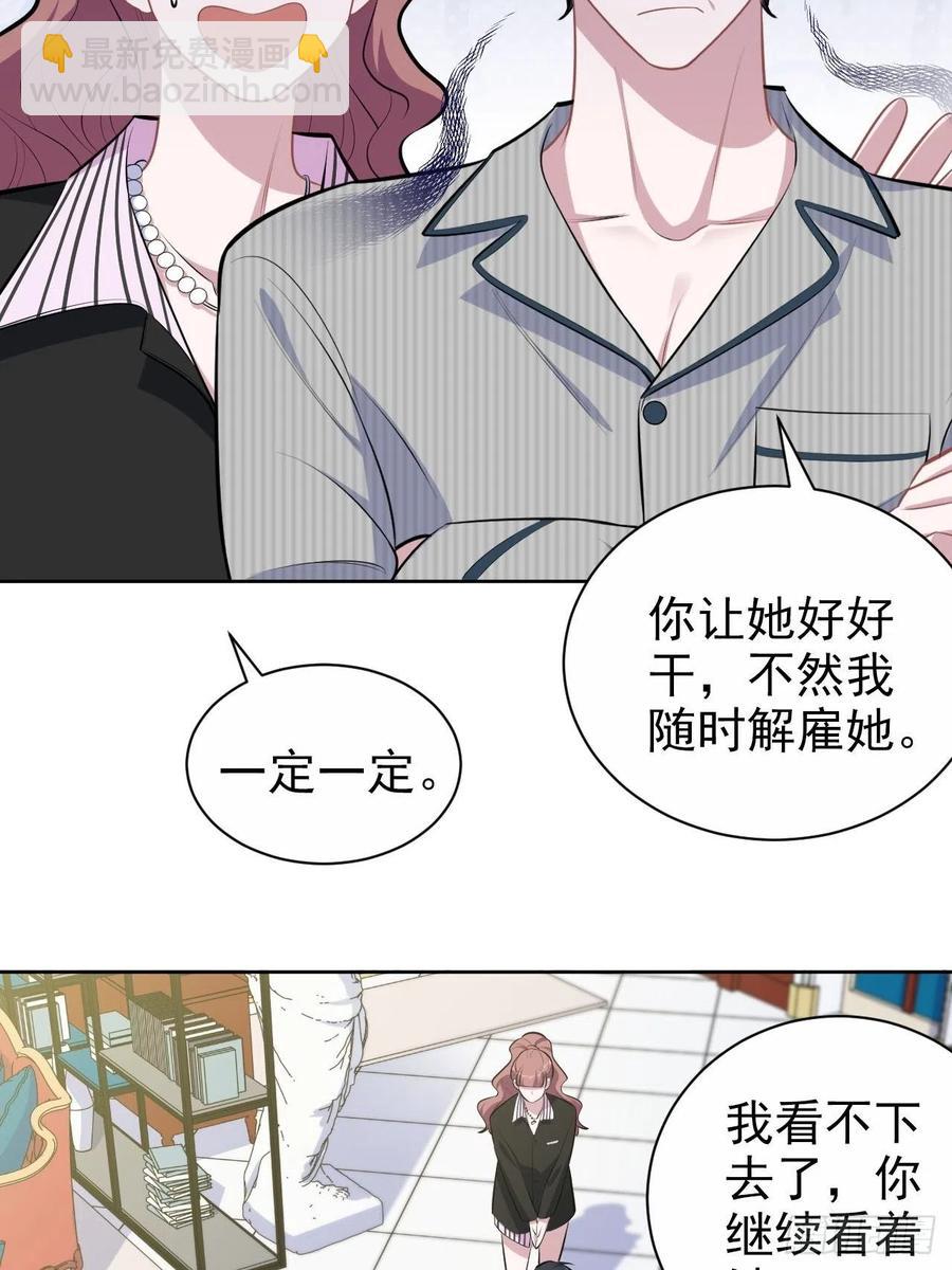 146.催眠诊疗-第164话