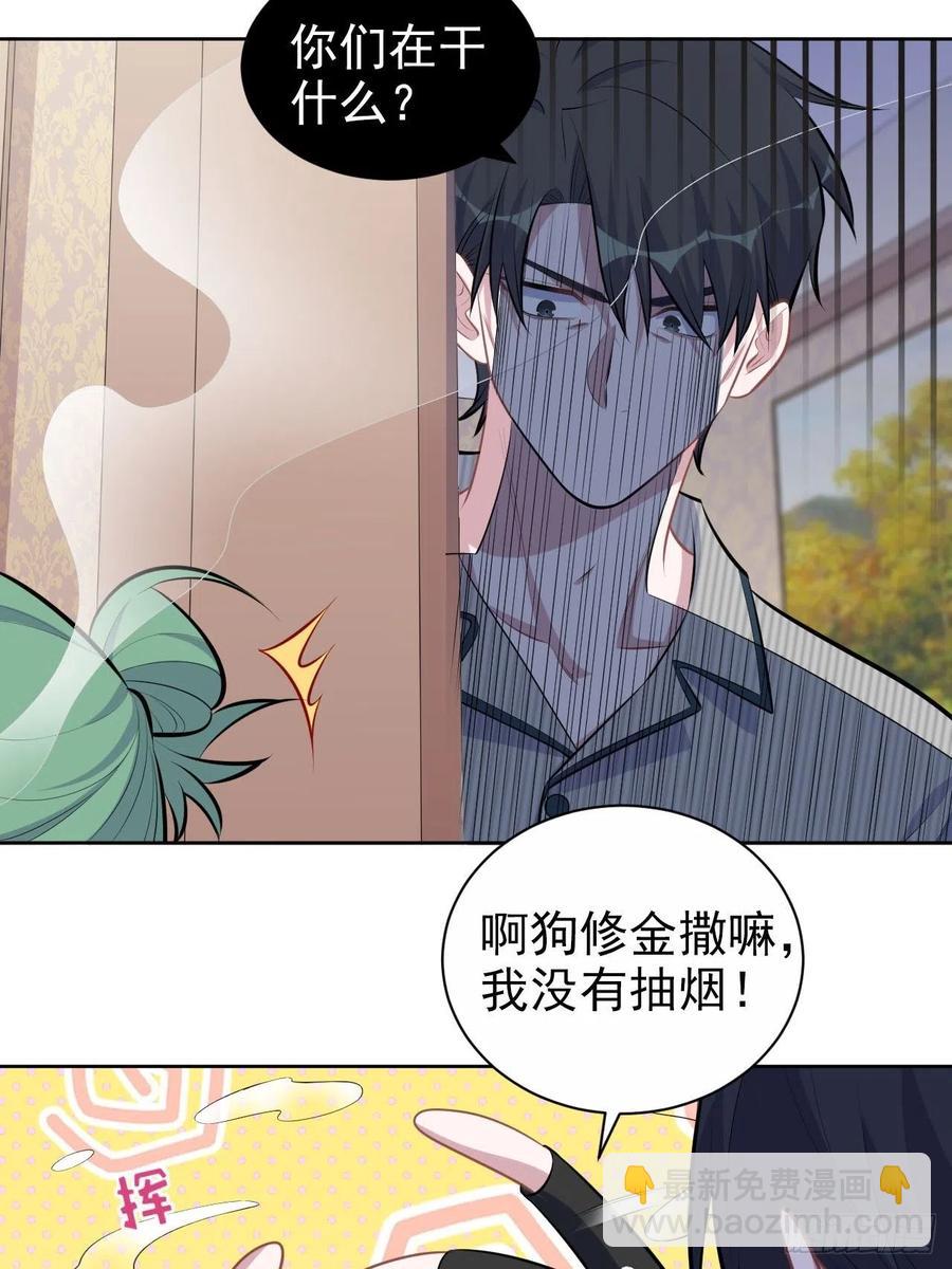 146.催眠诊疗-第164话