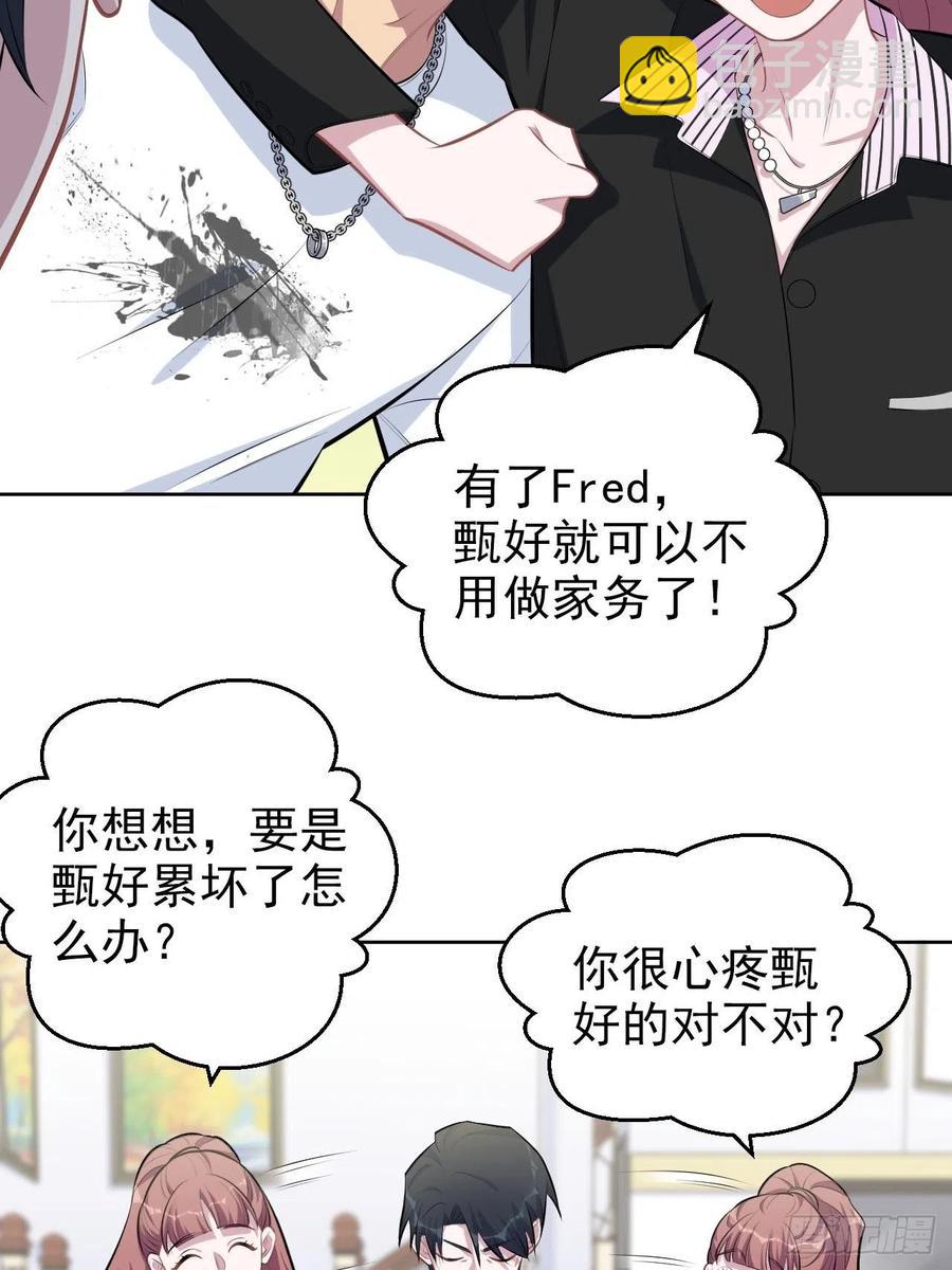 146.催眠诊疗-第164话