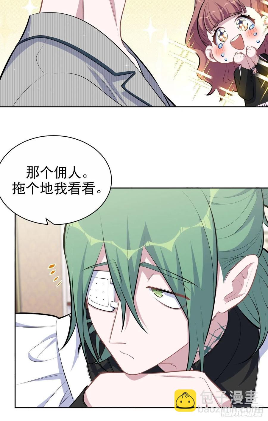 146.催眠诊疗-第164话