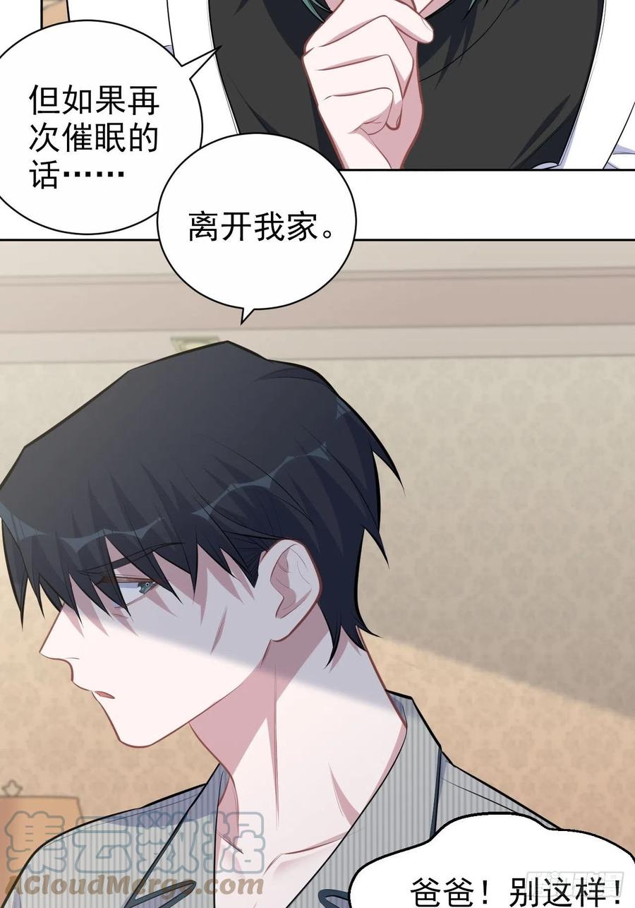 148.无解与有解-第166话