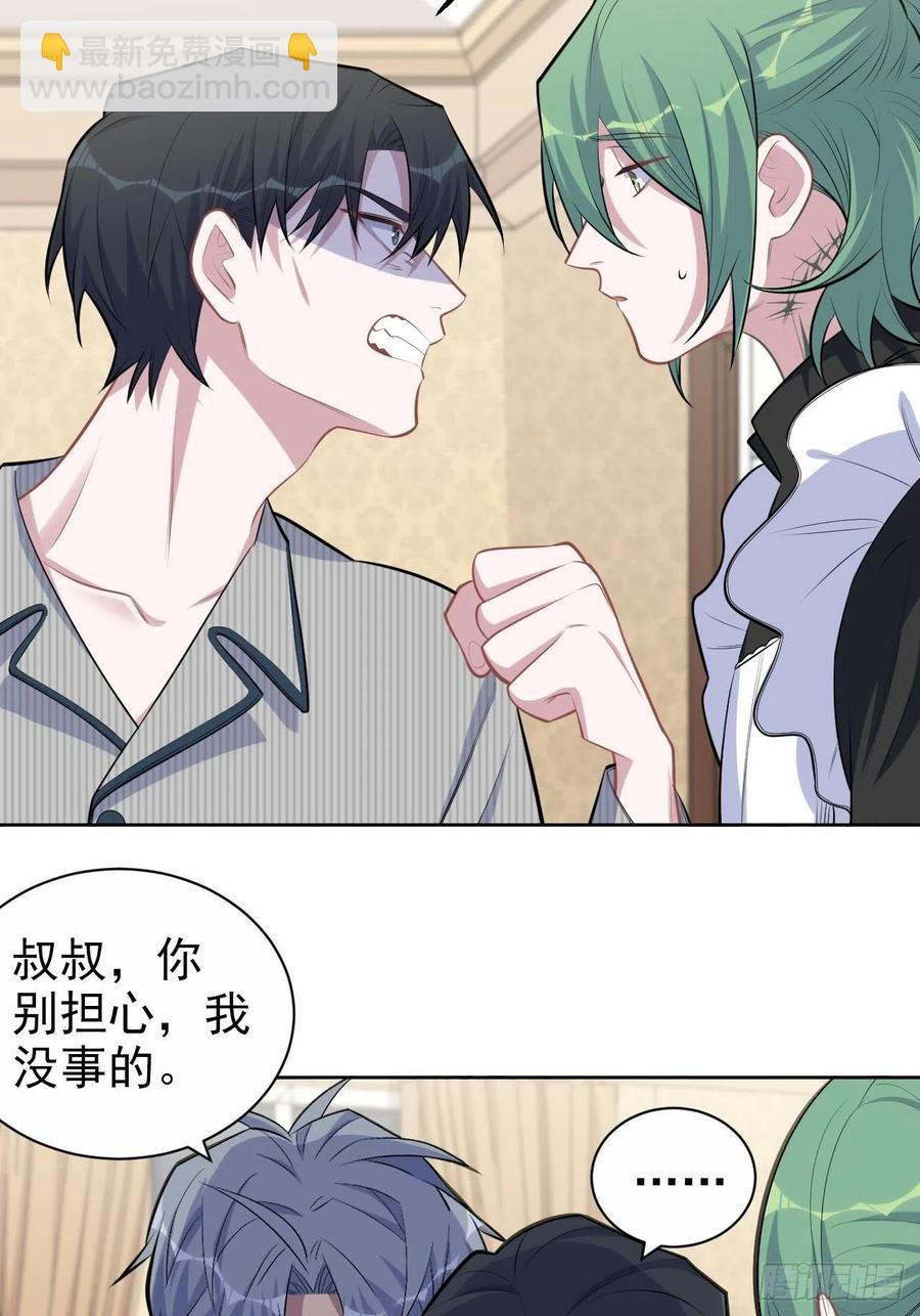 148.无解与有解-第166话