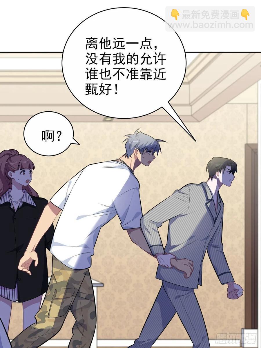 148.无解与有解-第166话