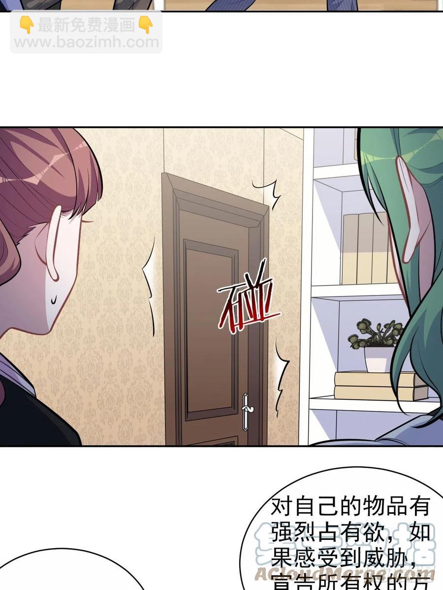 148.无解与有解-第166话
