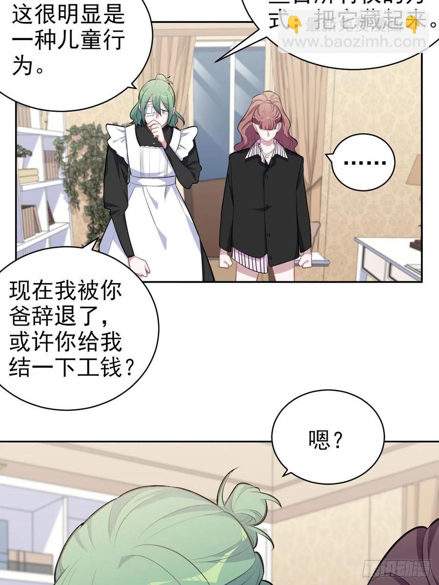 148.无解与有解-第166话
