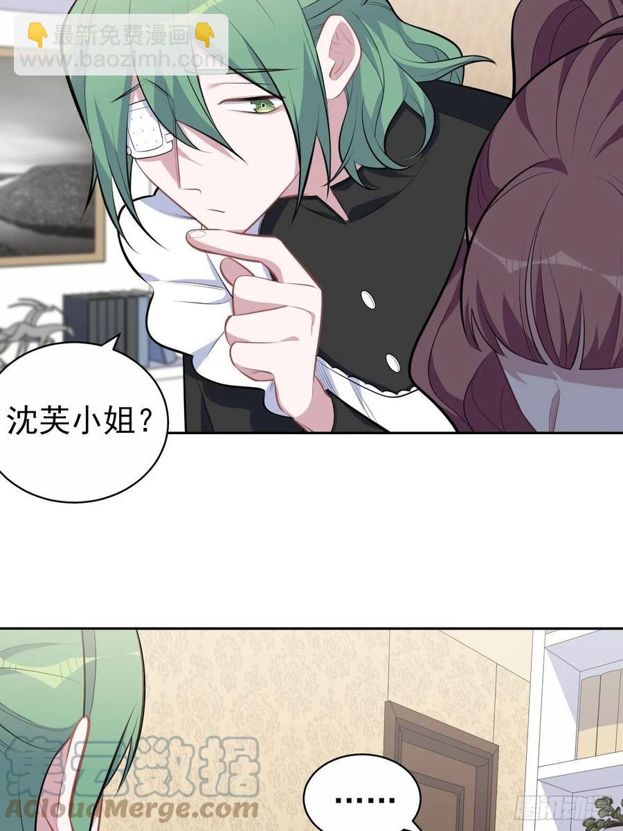 148.无解与有解-第166话