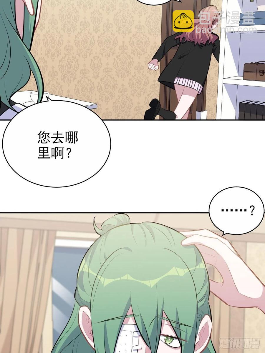 148.无解与有解-第166话
