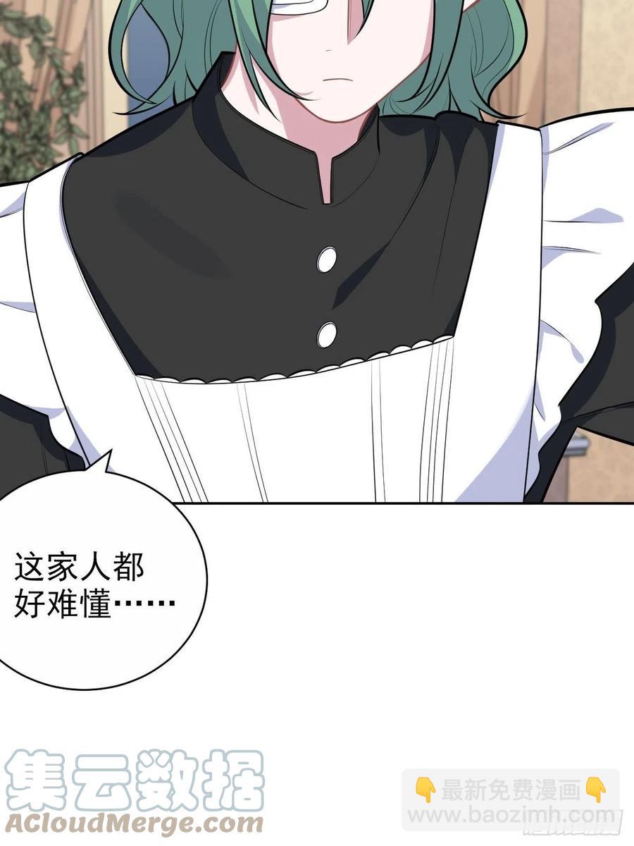 148.无解与有解-第166话