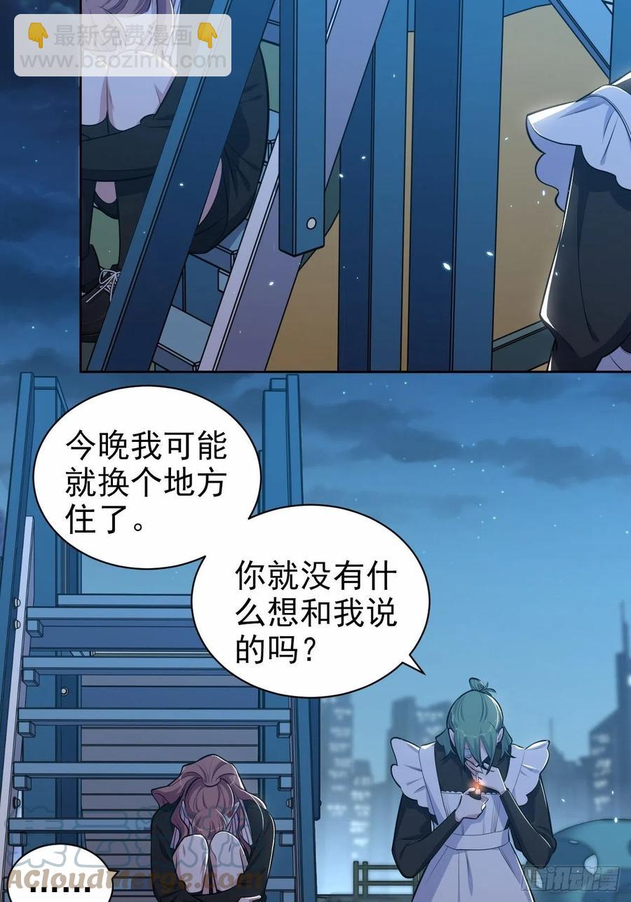 148.无解与有解-第166话