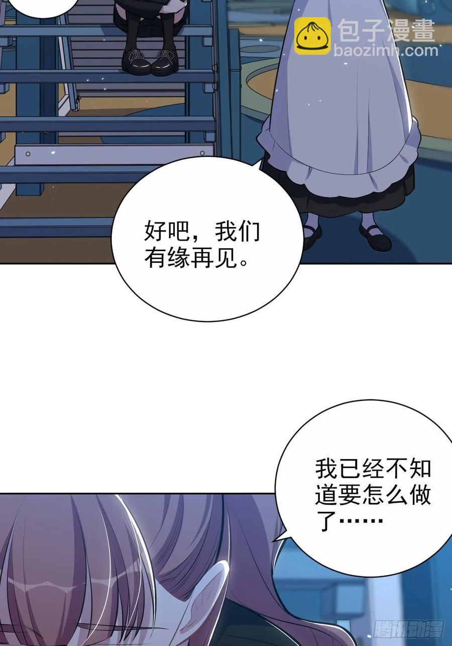 148.无解与有解-第166话