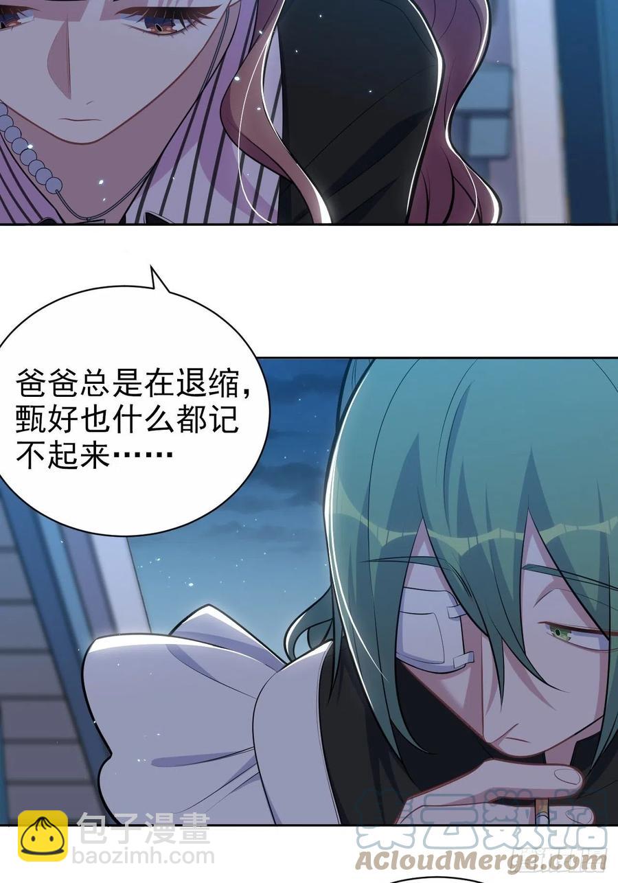 148.无解与有解-第166话