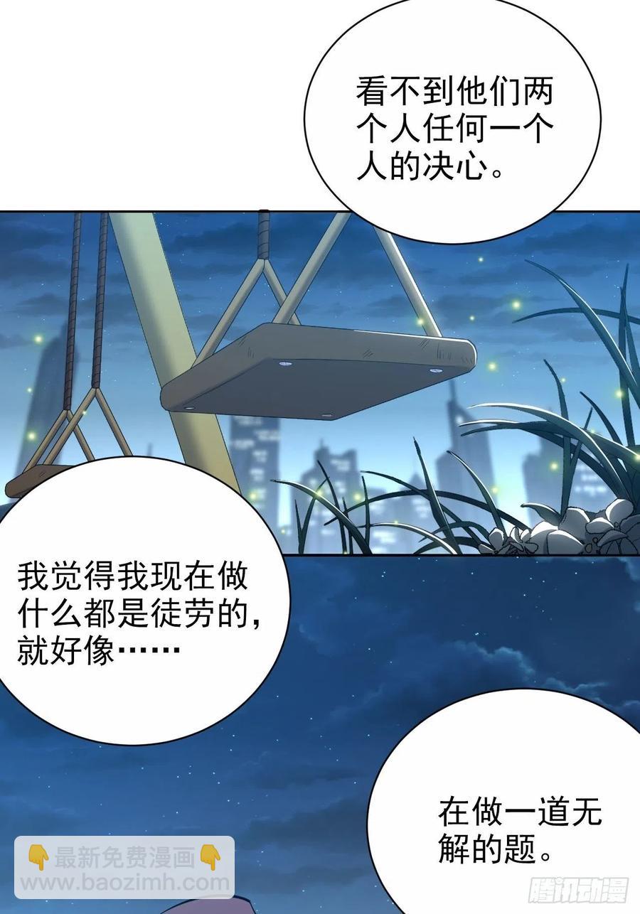 148.无解与有解-第166话