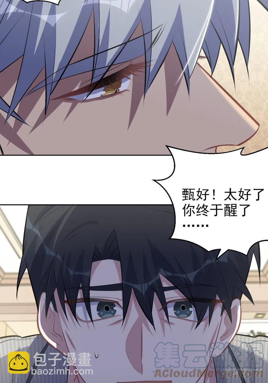 148.无解与有解-第166话