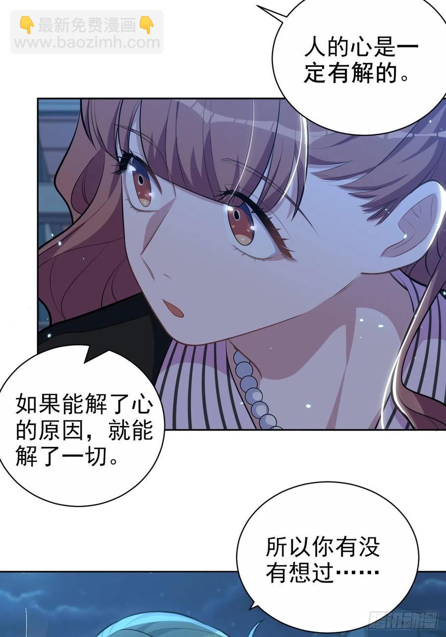 148.无解与有解-第166话