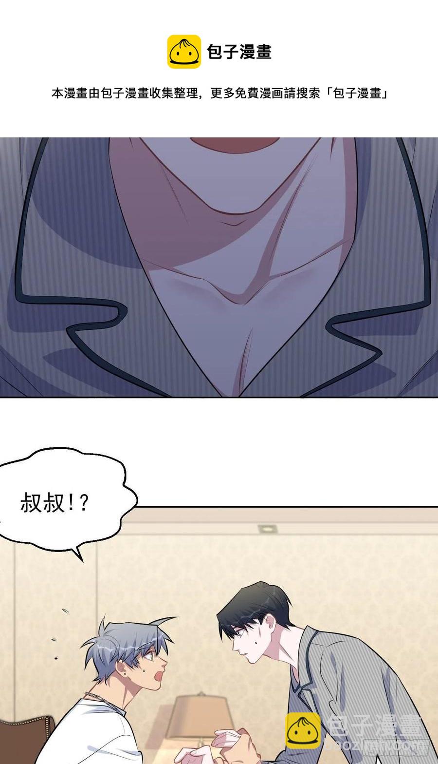 148.无解与有解-第166话