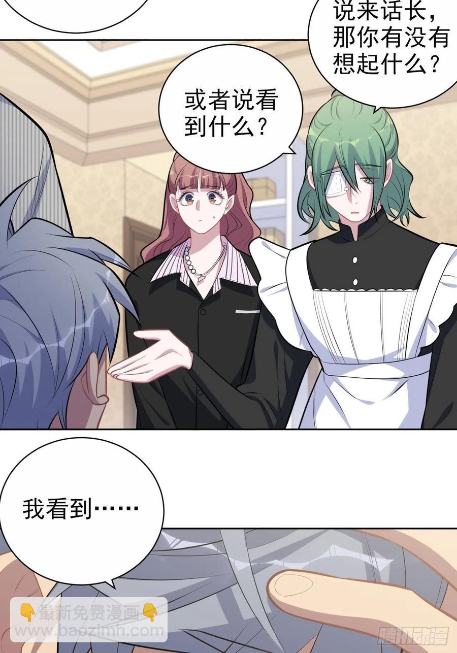 148.无解与有解-第166话