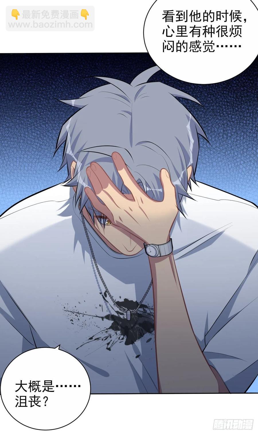 148.无解与有解-第166话