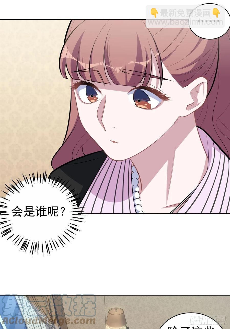 148.无解与有解-第166话