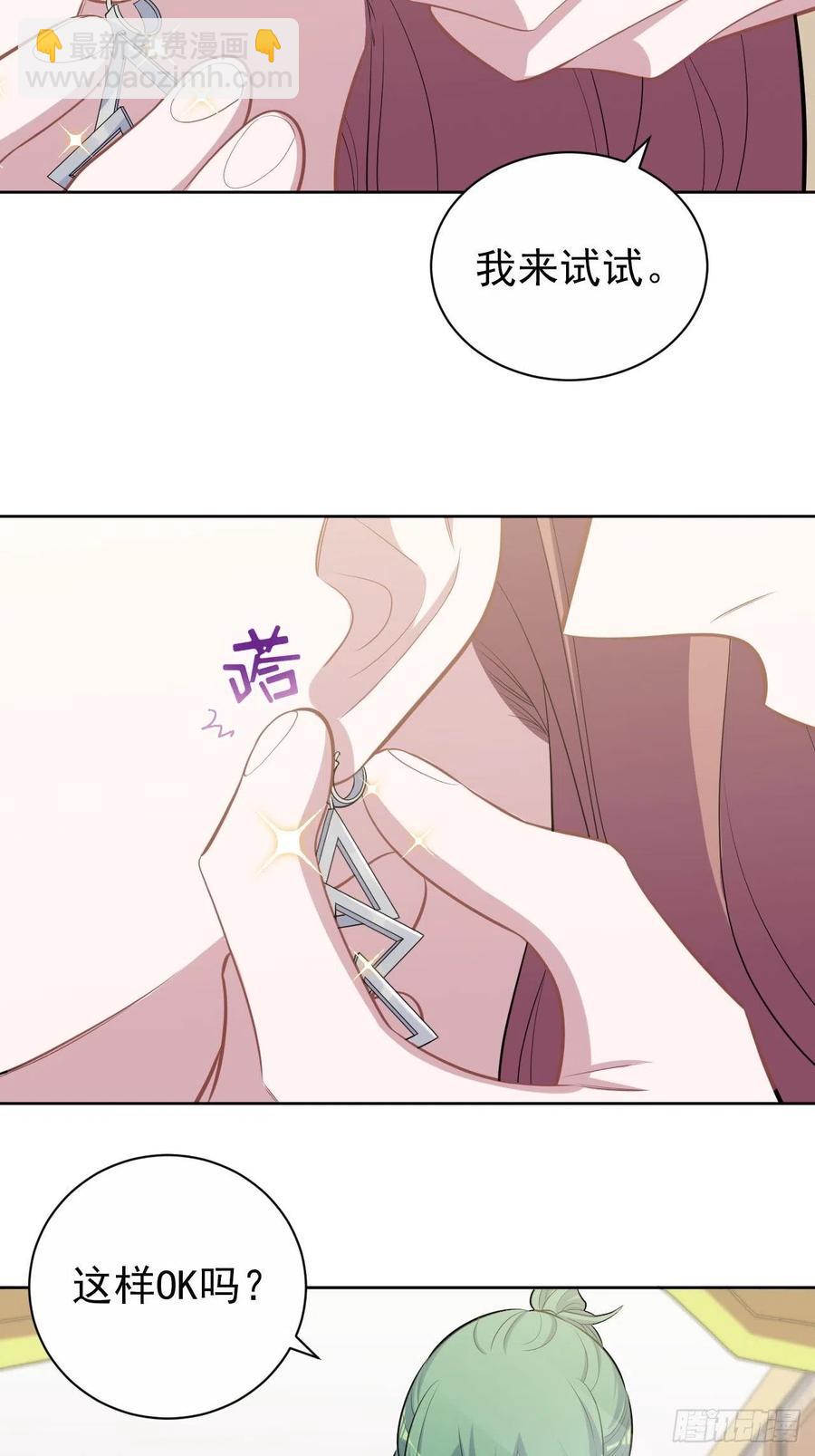 150.潜意识情绪-第168话