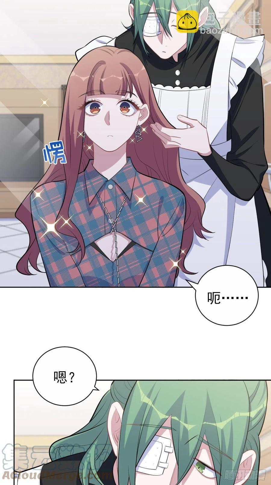 150.潜意识情绪-第168话