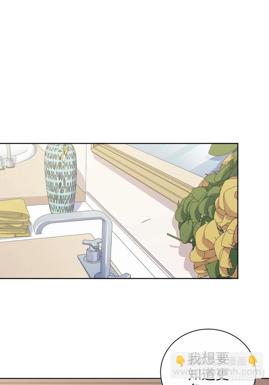 150.潜意识情绪-第168话