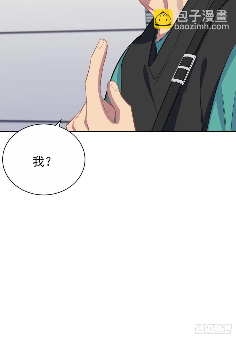 150.潜意识情绪-第168话