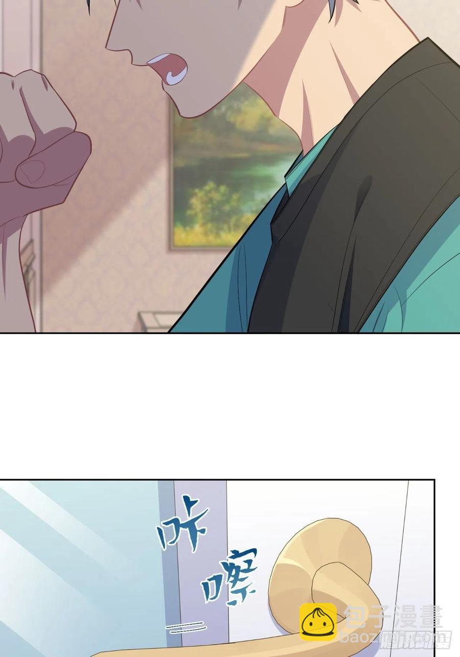 150.潜意识情绪-第168话