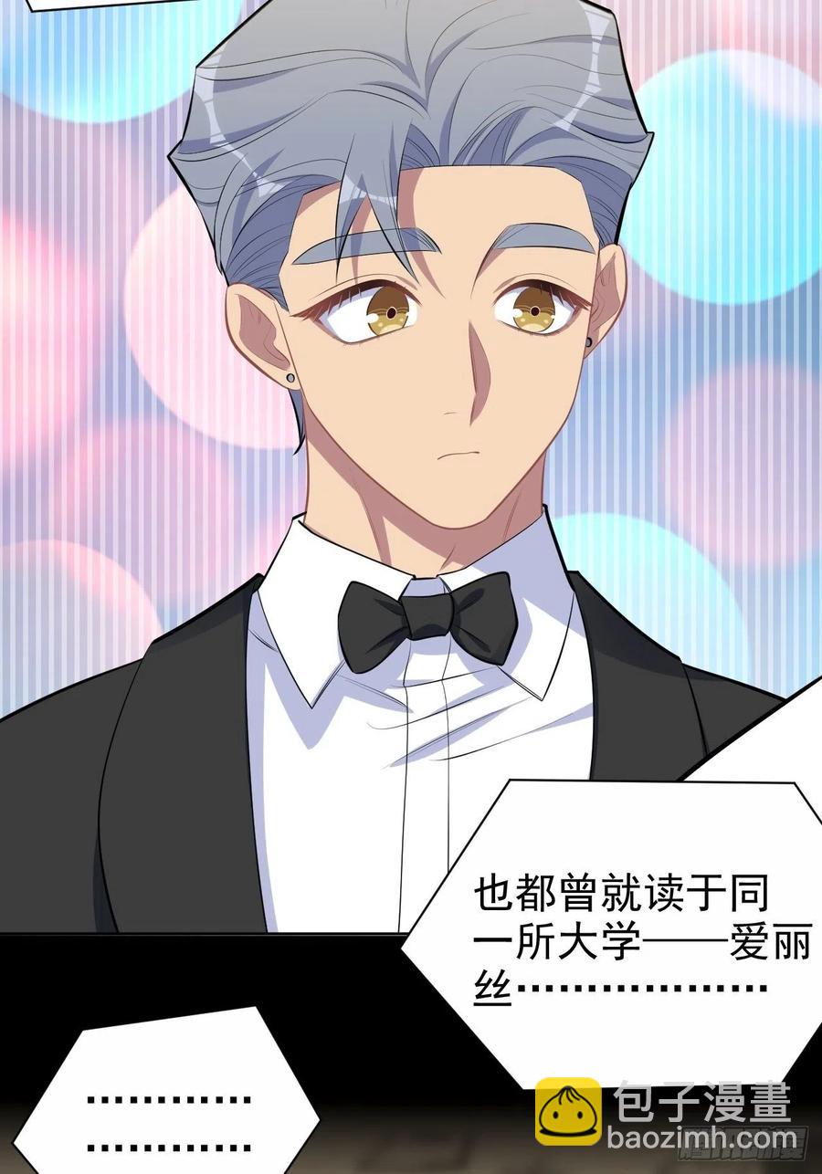 152.当年事与婚礼刺激-第170话