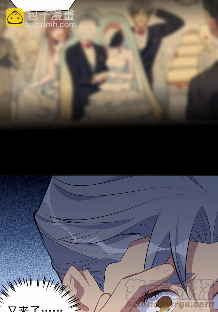 152.当年事与婚礼刺激-第170话