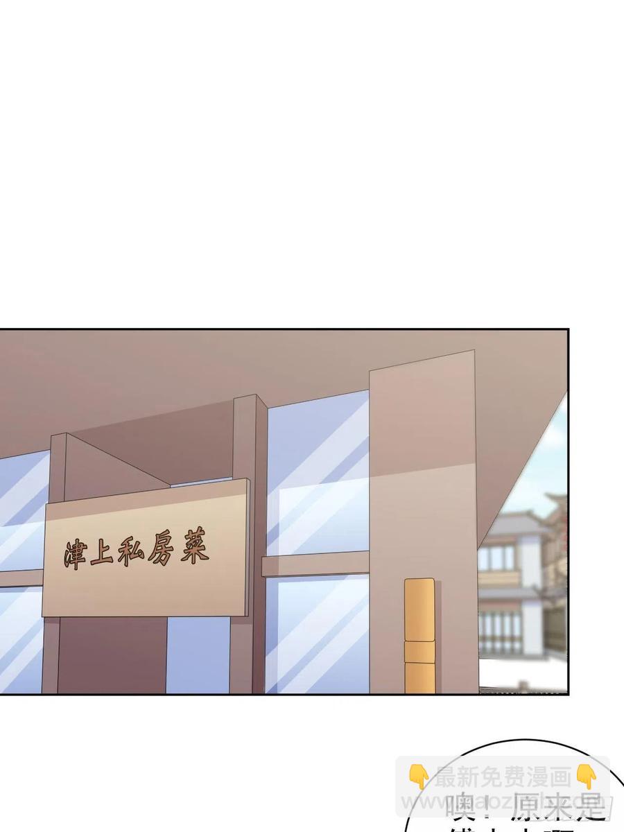 152.当年事与婚礼刺激-第170话