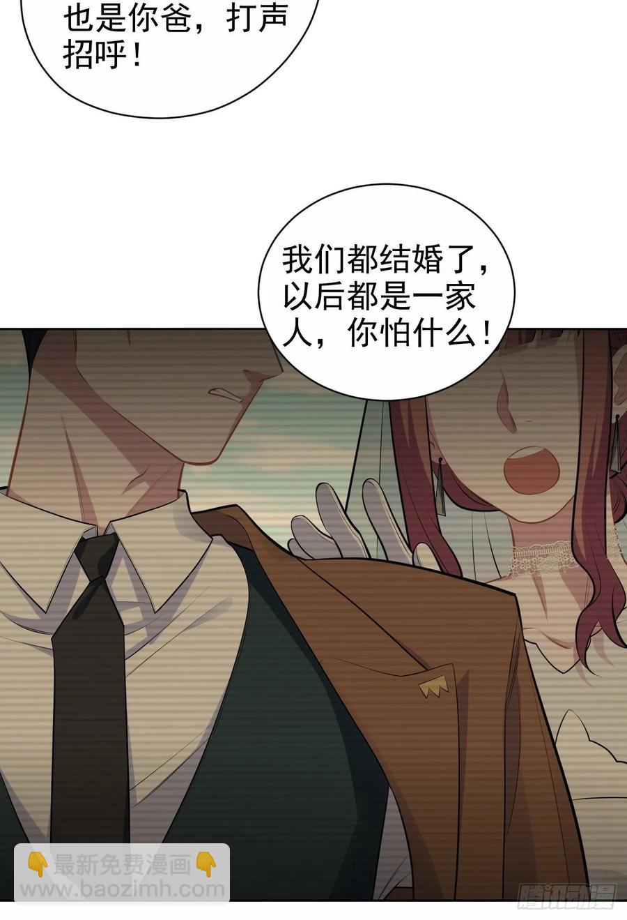 152.当年事与婚礼刺激-第170话