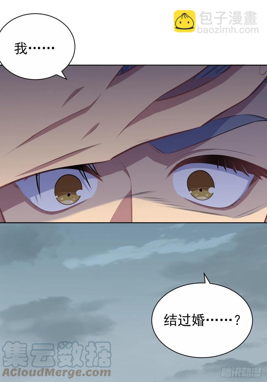 152.当年事与婚礼刺激-第170话