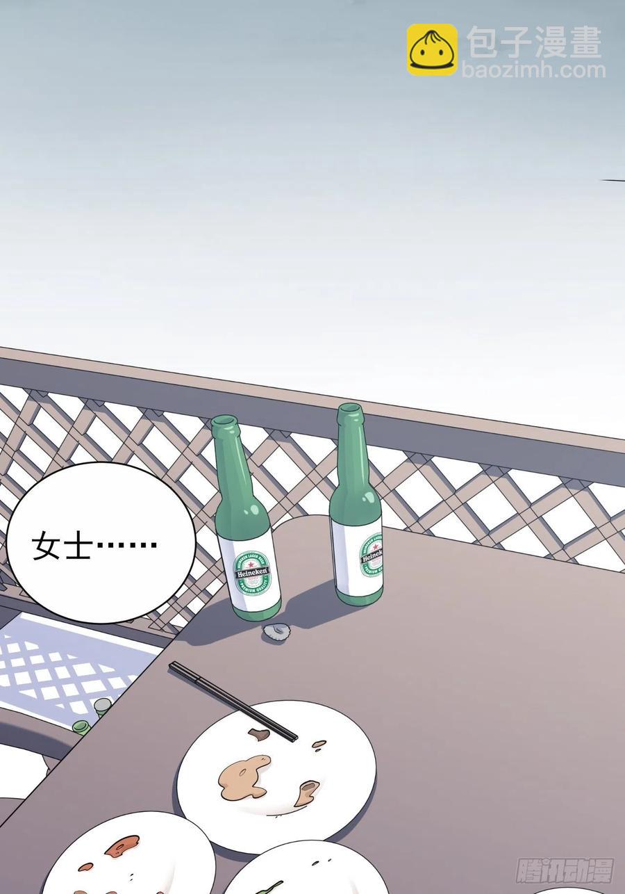 152.当年事与婚礼刺激-第170话