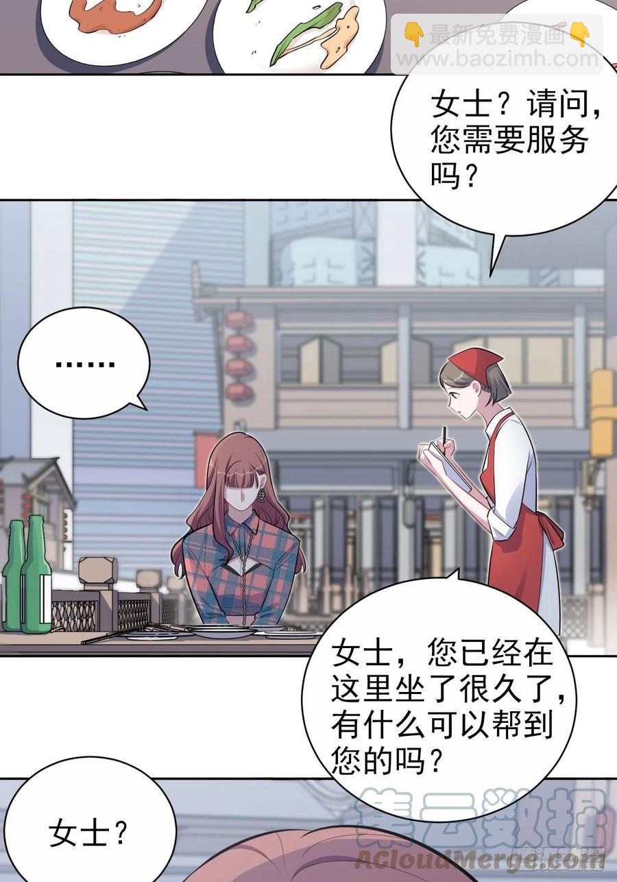 152.当年事与婚礼刺激-第170话