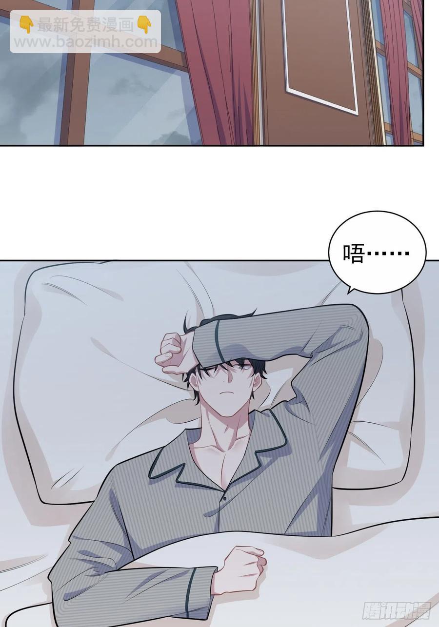 152.当年事与婚礼刺激-第170话