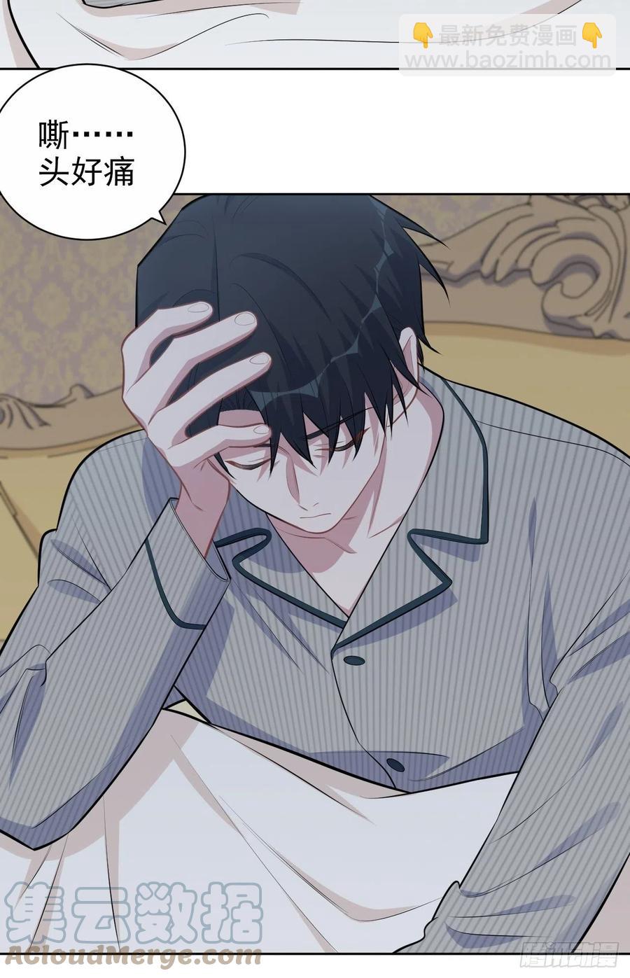 152.当年事与婚礼刺激-第170话
